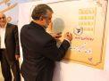 همایش تجلیل از پروفسور علی اکبر جلالی چهره ماندگار شهرستان شاهرود با حضور مسئولین و قشرهای مختلف مردم 